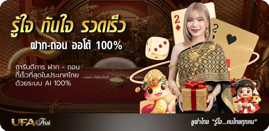 Banner พ่อบ้านปีศาจพากย์ไทย ใหม่ — โปรโมชั่นสมาชิกใหม่