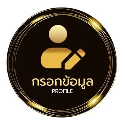 โปรไฟล์ พ่อบ้านปีศาจพากย์ไทย