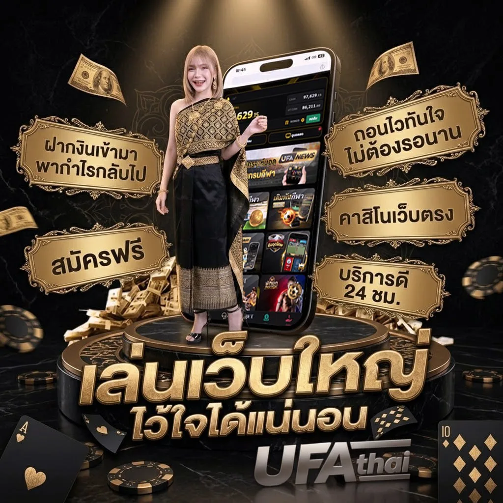 พ่อบ้านปีศาจพากย์ไทย โลโก้แบรนด์ — ตัวแทน UFABET