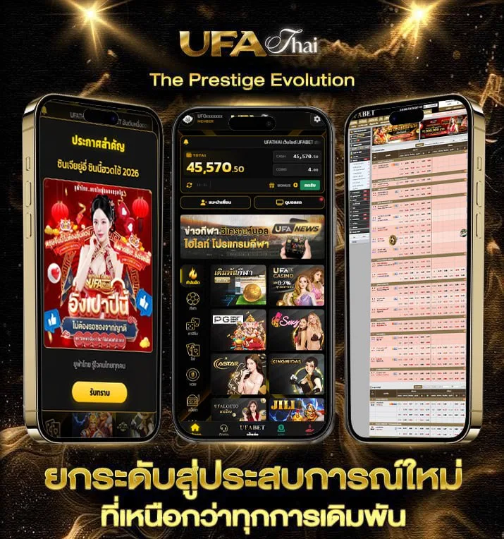พ่อบ้านปีศาจพากย์ไทย  เว็บแทงบอล
